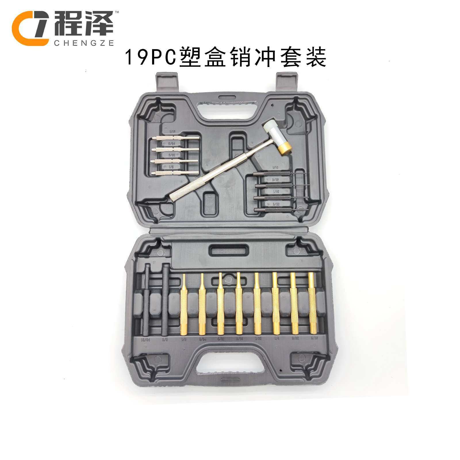 厂家直供销冲19PC凿冲圆冲冲头铜锤套装高硬度合金钢圆柱冲打孔,3C数码配件,其它配件,淘宝优惠券,粉丝福利购,淘宝优惠卷