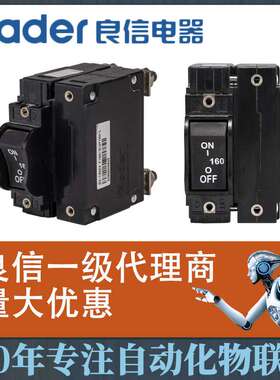 上海良信NDB3-30、50、100设备用断路器NDB3-30J4 15/2QHY1-1-0-R