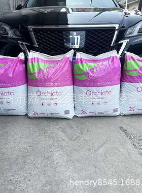 新西兰奥科特Orchiata树皮 兰花植料多肉营养土 松树皮35升