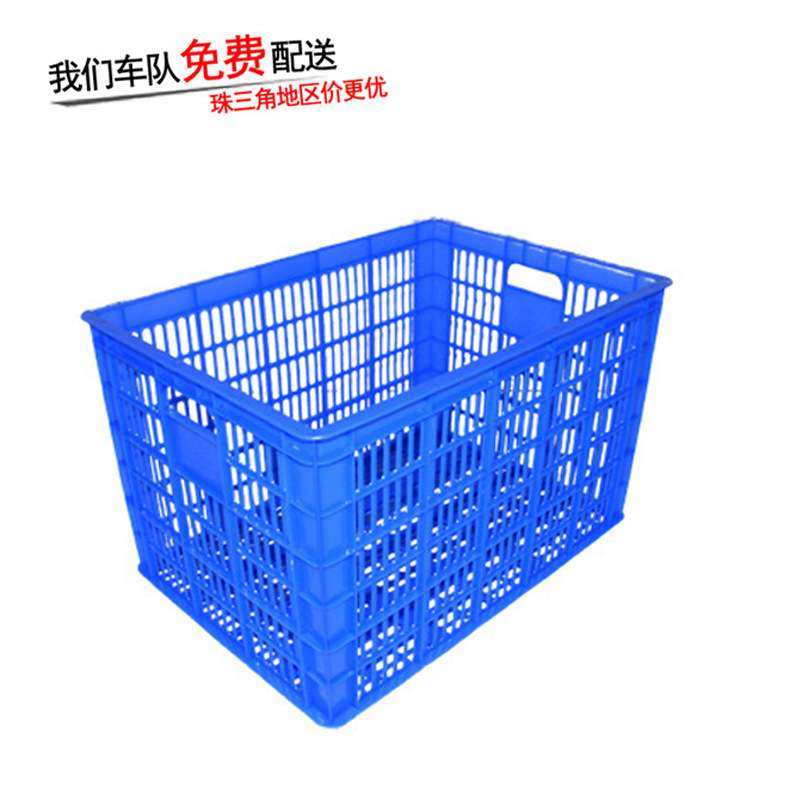 联生厂家加厚周转萝塑料筐胶框蔬菜水果670*480*420 B4号,3C数码配件,其它配件,淘宝优惠券,粉丝福利购,淘宝优惠卷