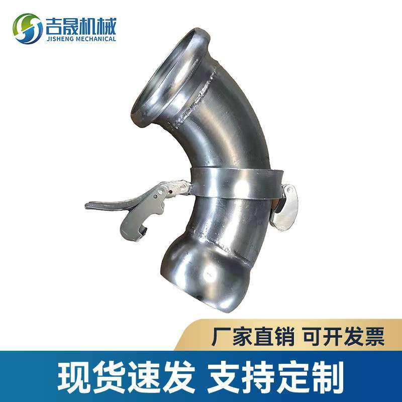 保尔接头90度 45度弯 防汛接头 布尔接头排涝车接头bauercoupling,3C数码配件,其它配件,淘宝优惠券,粉丝福利购,淘宝优惠卷