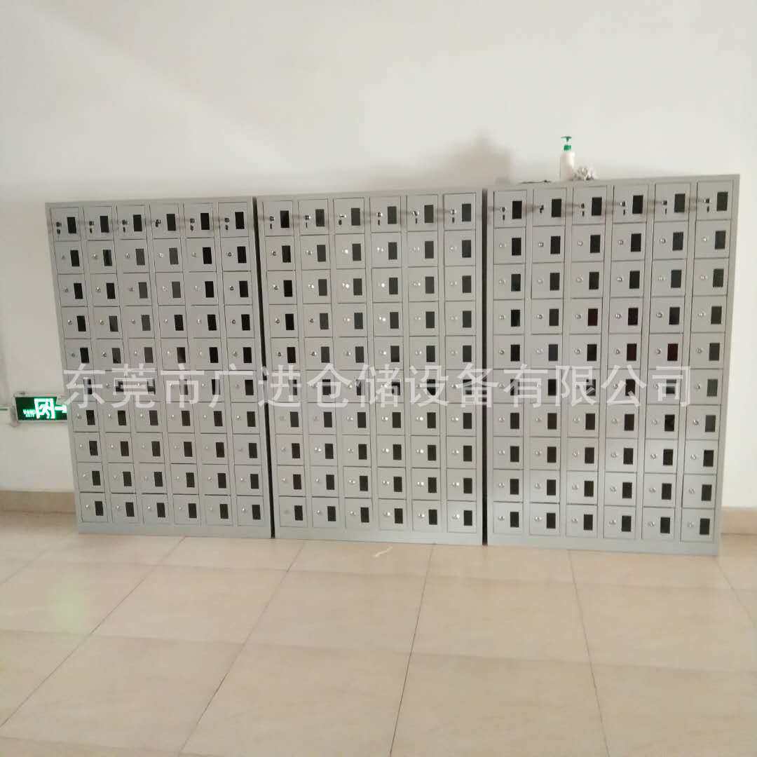 深圳员工手机柜 深圳员工车间手机存放柜手机充电柜,3C数码配件,其它配件,淘宝优惠券,粉丝福利购,淘宝优惠卷