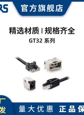 HRS GT32-19DP-0.75DSA(A) 广濑 网络 高速通信车载 高速传输用屏