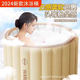 充气式泡澡桶大人云朵折叠成人全身浴桶洗澡家用儿童充气泡浴桶