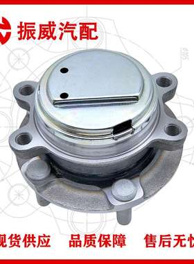 40202-EJ70A轮毂单元 汽车轴承配件总成 适用英菲尼迪EX35/G37前