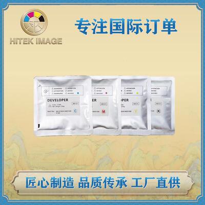 兼容夏普MX51载体MX4128/5128/4148/5148复印机显影剂