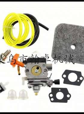 FS100 FS100R FS110 HL90K HL95K HT100 HT101 HT130化油器空滤器