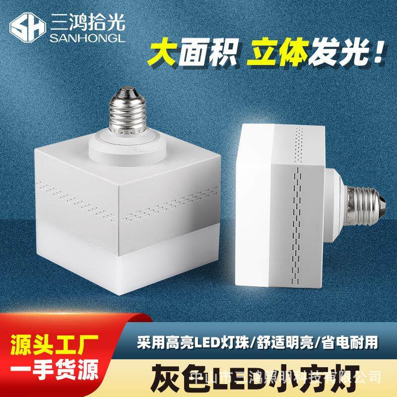 小方灯LED灯泡大功率led球泡灯光源e27室内照明家居灯泡跨境货源,家装灯饰光源,LED球泡灯,淘宝优惠券,粉丝福利购,淘宝优惠卷
