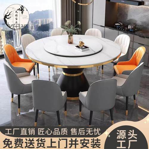 岩板餐桌轻奢现代简约家用小户型镶金边大理石圆桌高端饭桌带转盘