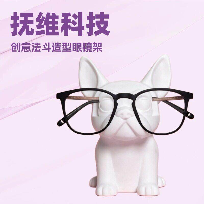 3d打印跨境亚马逊TUME创意法斗狗狗眼镜架氛围感眼镜展示装饰摆件