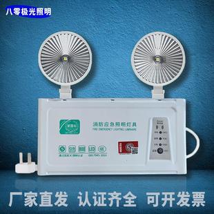 消防应急灯安全出口指示灯牌LED二合一两用走廊疏散双头照明灯