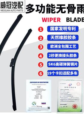 适用通用雨刮器多功能款5系7雨刷品B级EA4A6CT5静音雨刷器