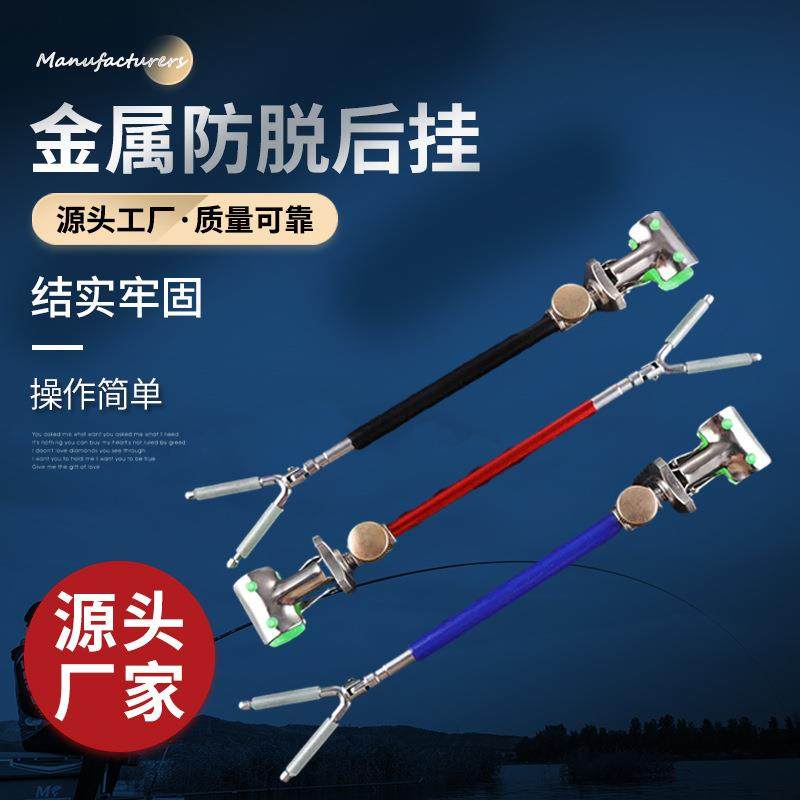 新升级快拆通用炮台后挂天线不锈钢防脱竿挂架杆配件鱼竿钓鱼支架