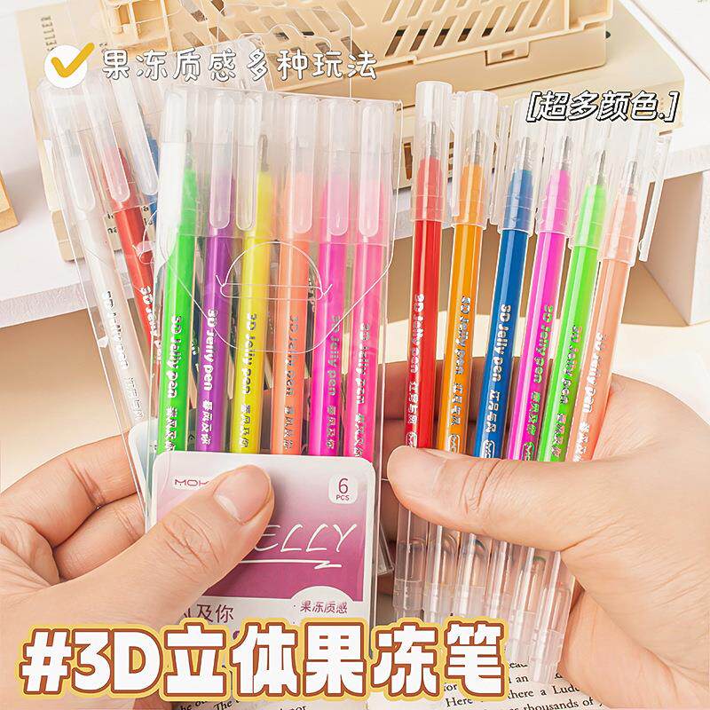 3d立体果冻笔手帐荧光学生彩色记号笔大容量重点果冻笔点胶笔盒装