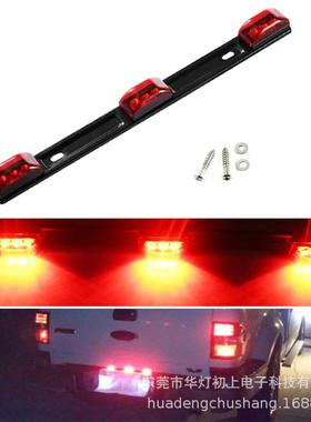 15英寸9led拖车尾灯条防水红色沙滩摩托挂车叉车卡车货车尾灯12v