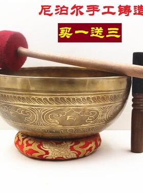 特价法器尼泊尔手工黄铜佛音碗理音疗钵西藏颂钵盂瑜伽钵高档摆件