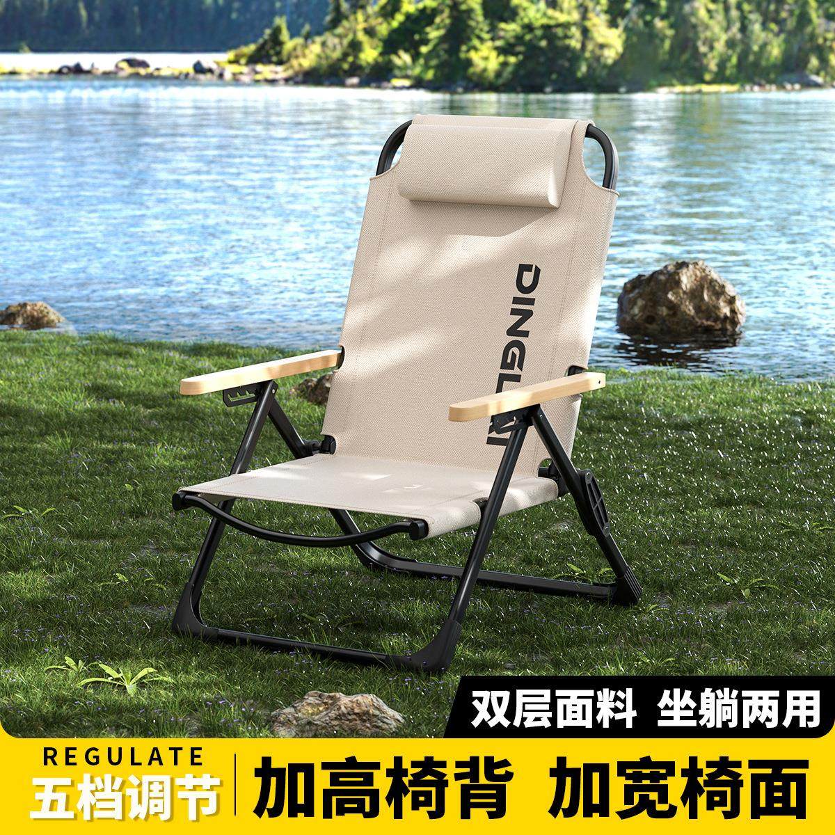 户外折叠椅便携高背海狗椅露营椅子克米特躺椅钓鱼凳沙滩椅午休椅,户外/登山/野营/旅行用品,户外桌椅套装,淘宝优惠券,粉丝福利购,淘宝优惠卷