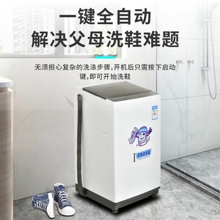 京酷家用小型全自动洗漂脱甩干烘干智能一体洗鞋机洗鞋刷擦鞋神器