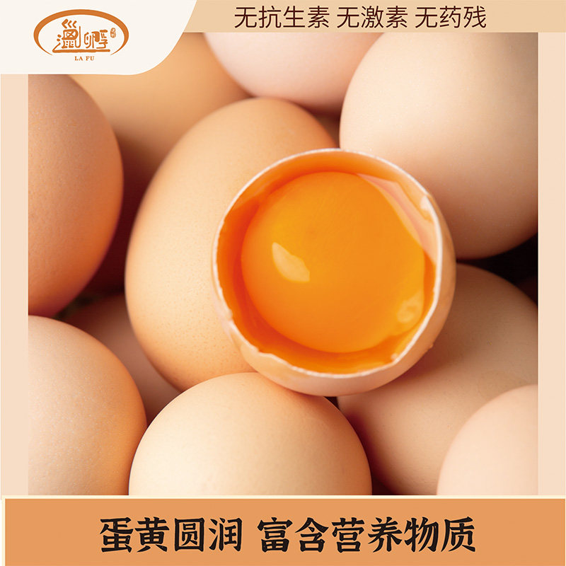 安吉竹林土鸡蛋30枚无抗无菌无激素新鲜现发新鲜老母鸡蛋顺丰发货