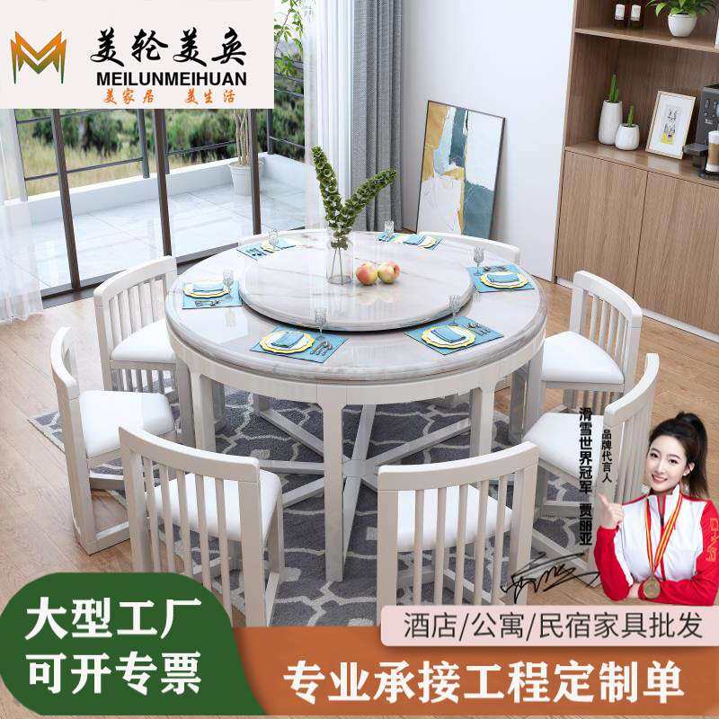 网红大理石餐桌椅组合现代简约实木小户型洽谈桌带转盘吃饭小圆桌