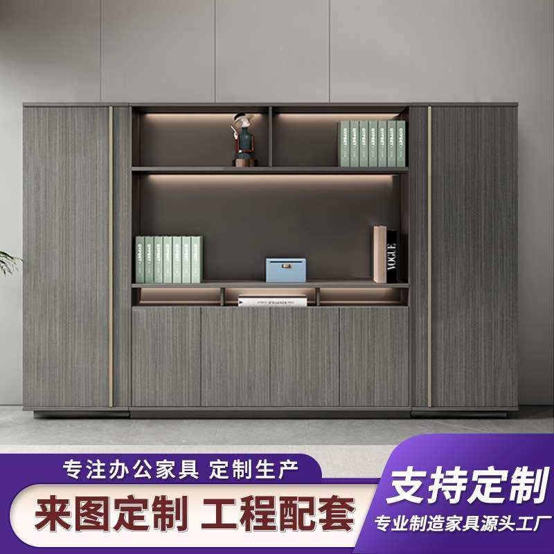 简约现代高档文件柜办公室储物落地柜档案柜子老板桌配套书柜,3C数码配件,其它配件,淘宝优惠券,粉丝福利购,淘宝优惠卷