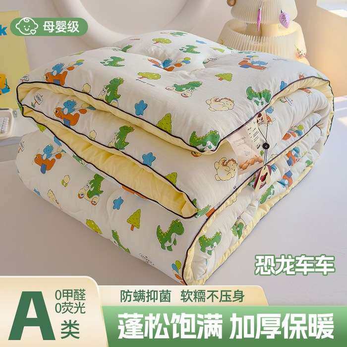 A类母婴级大豆纤维春秋被芯可水洗加厚保暖冬被儿童宝宝被子,3C数码配件,其它配件,淘宝优惠券,粉丝福利购,淘宝优惠卷
