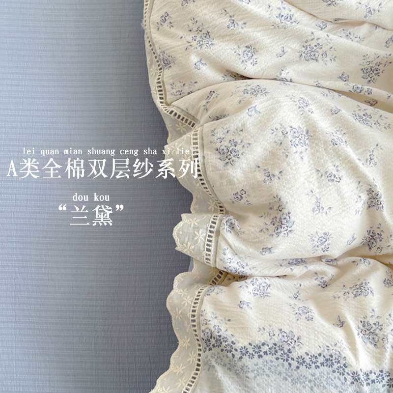 A类母婴级全棉双层纱床上四件套纯棉被套罩床单2025新款四季通用4,3C数码配件,其它配件,淘宝优惠券,粉丝福利购,淘宝优惠卷