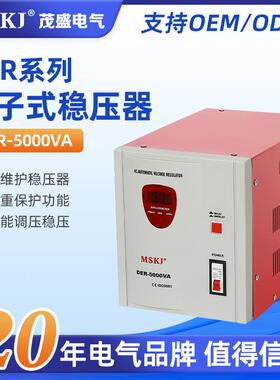 DER-5000VA电子式稳压器 数显屏幕继电器式全自动交流稳压器