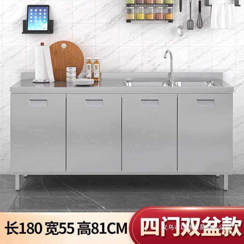 304整体不锈钢橱柜家用简易厨房灶台水槽柜农村储物收纳加厚碗柜,3C数码配件,其它配件,淘宝优惠券,粉丝福利购,淘宝优惠卷