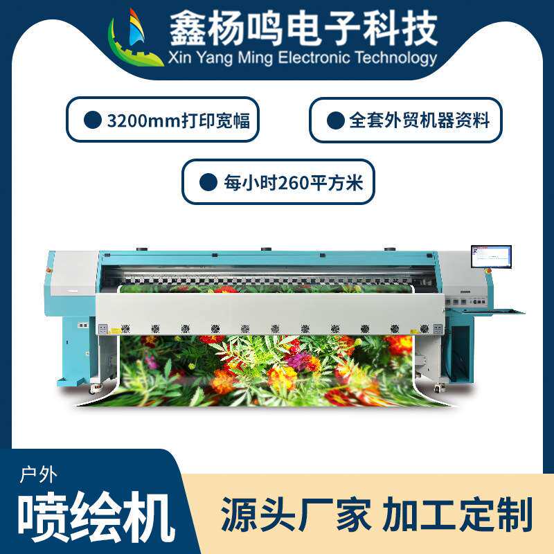 极限Infiniti打印彩色户外灯布溶剂型喷绘机高速广告牌高速高精度