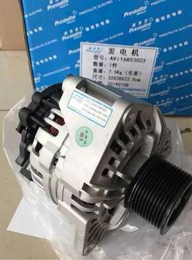 佩特来发电机L62YB-3701100 AVi168S3002发电机150A 3701-01515