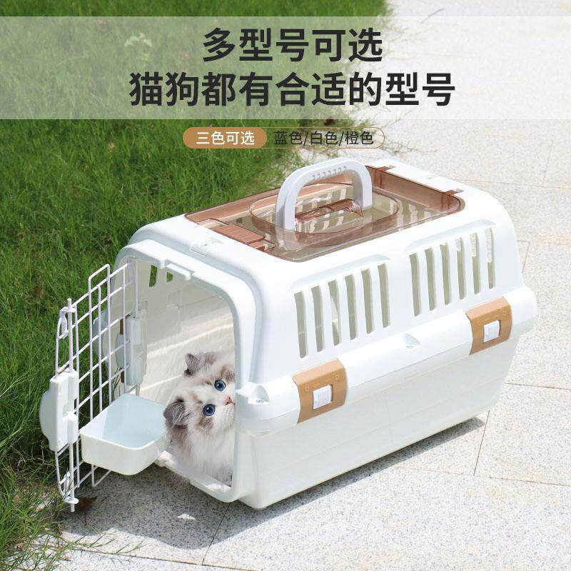 猫咪航空箱宠物外出便携通用猫笼子大号猫包车载运输箱用品狗狗