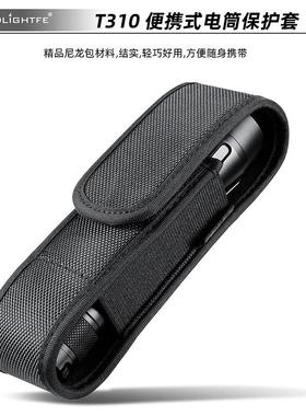 超厚尼龙布手电筒套收纳袋手电保护包便携腰包T310厂家