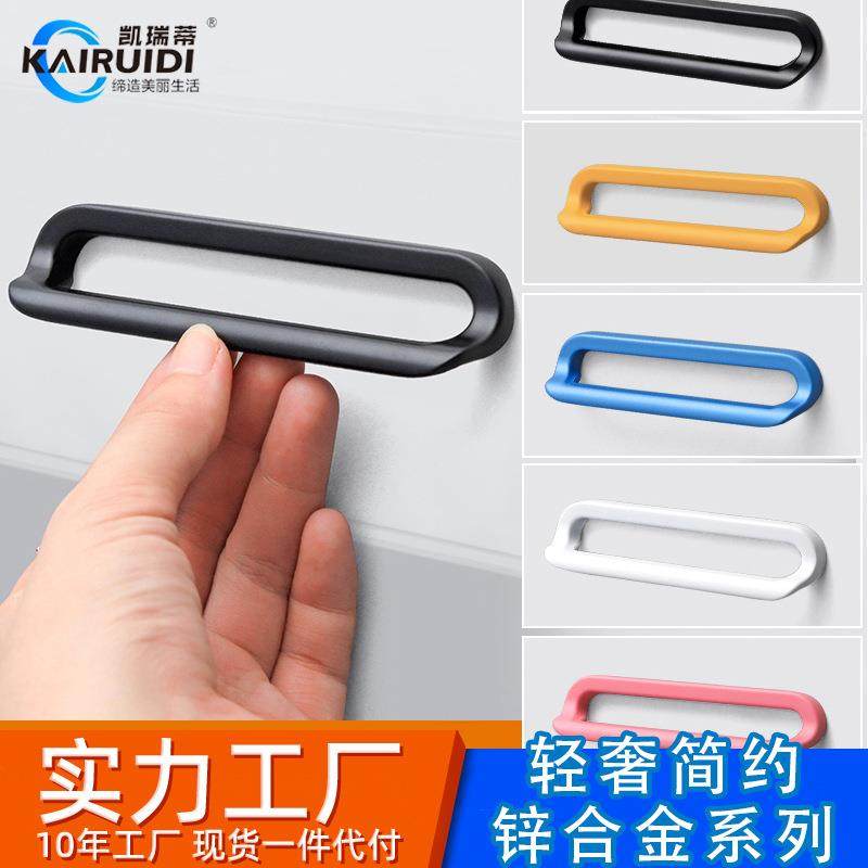 糖果色新款现代简约抽屉浴室柜暗拉手隐形暗装柜子衣柜门把手