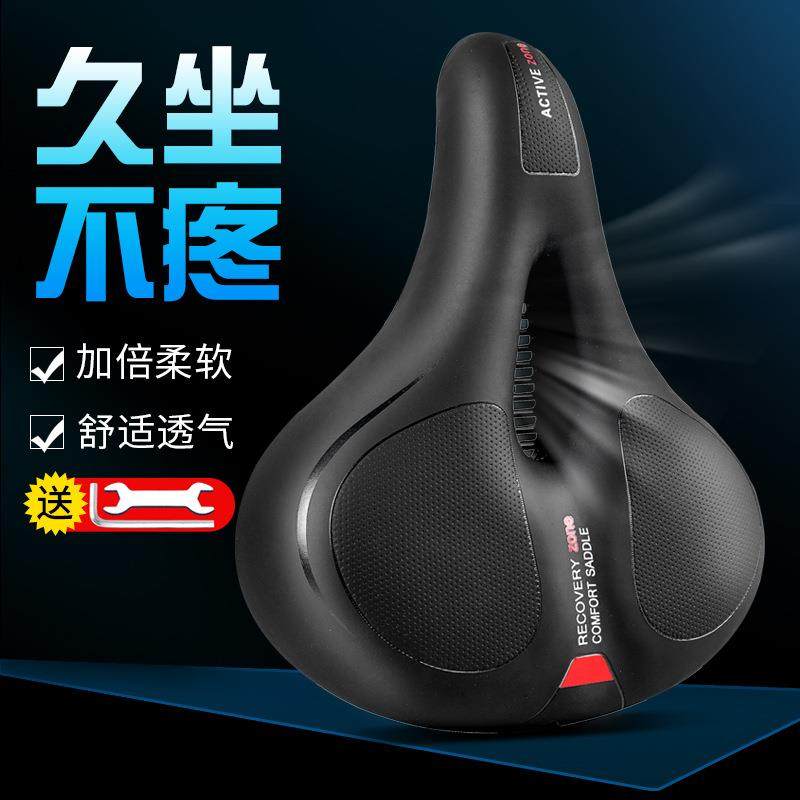 自行车坐垫超软座椅骑行鞍座舒适加厚车座山地车单车配件大全