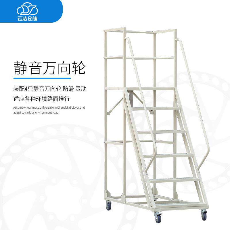 登高业车厂家直销移作取货仓储HAH动安防护温全州