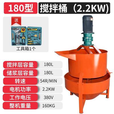 单FPF灰浆搅层拌立式双层水泥砂浆搅拌机制电动快速高桶速浆机注