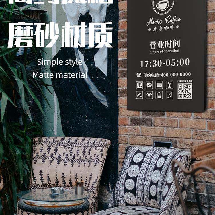正营业时间告牌示店铺店工作室门口在营业中挂牌448商门牌上班休