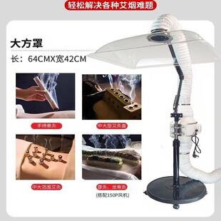 炙风抽烟机排除烟吸艾475烟神器艾灸排 艾灸排烟机系家用移动立式