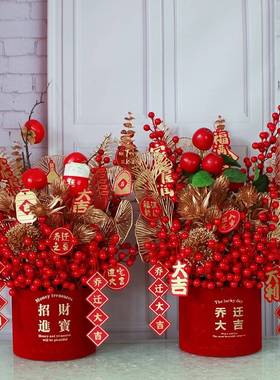 新居客厅10072578结婚饰摆件仿真花发花财果福之桶装插搬家乔迁喜