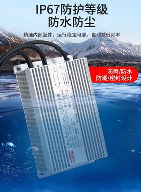 22036V12V24V4820A直流室外防069水变压器伏开关电源I转P67防水50