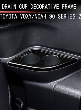 适用22款丰田vxoy/no玻a3h90系改装扶手装框三排璃升降开关面板饰