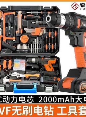 五金福电工瑞德多功能35246家修用电钻维工箱手套工具装木工具日