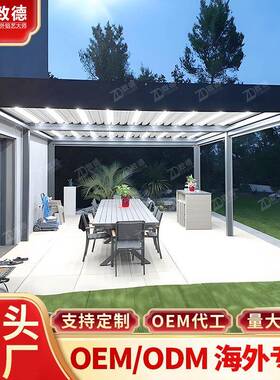 百透叶窗气百文叶凉饭亭店化房子亭子廊架玻璃房休闲AMN亭铝合金