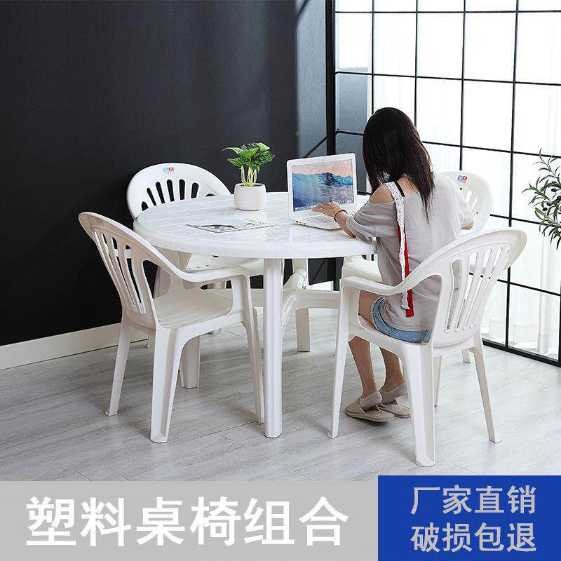 塑料大餐桌椅市组合圆桌方桌滩桌家用户外夜桌排档吃见详情饭桌子