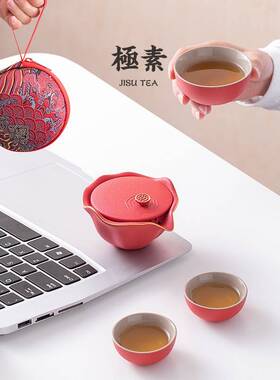 极素便携式快客杯单一壶三旅行杯功夫茶具泡小套装人茶户外21JS02