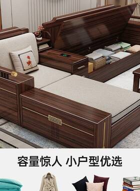 乌金木全实木沙发中式客别墅家具29850厅25新款大小户木妃型贵储