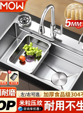 厨房水槽大单槽米粒压纹加厚SUS304不锈钢洗菜盆家用洗碗槽池台下
