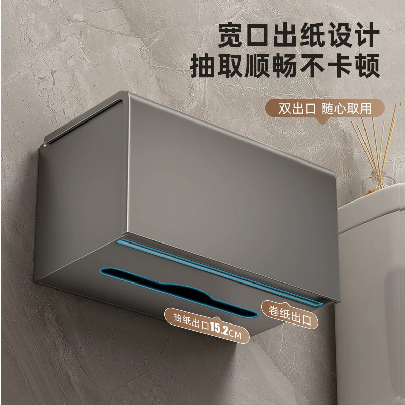 卫生间免打孔防水壁挂厕纸盒图片