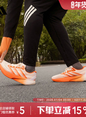 Adidas/阿迪达斯SUPERNOVA RISE 3S男子领航系列体测跑步鞋KI4999